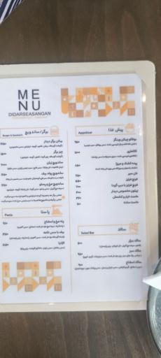 عکس مجموعه گردشگری دیدار سیسنگان