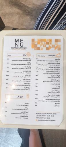 عکس مجموعه گردشگری دیدار سیسنگان