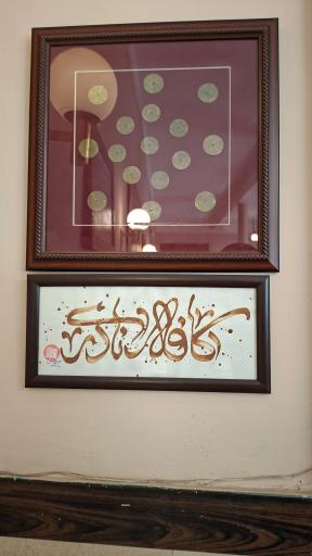 عکس کافه نادری