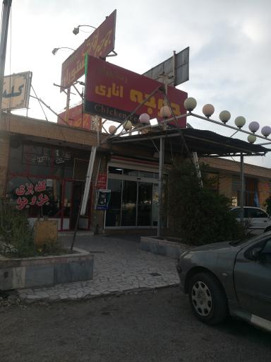 عکس جوجه اناری