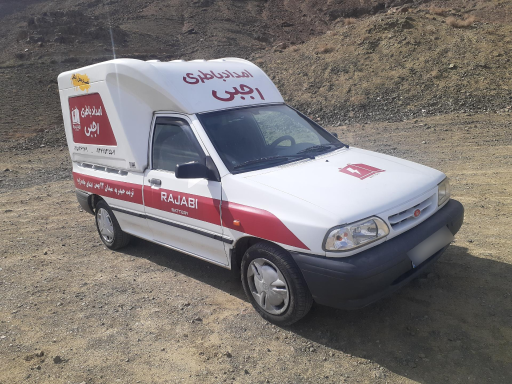 عکس باطری فروشی رجبی