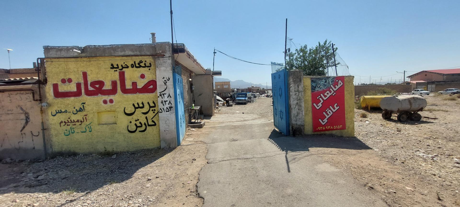 عکس ضایعاتی عاقلی