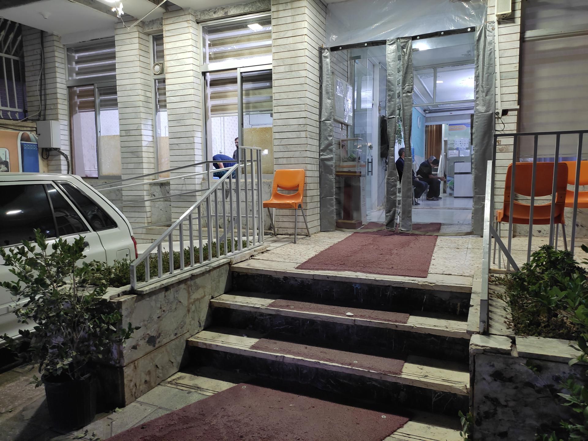 عکس درمانگاه شبانه روزی حکمت