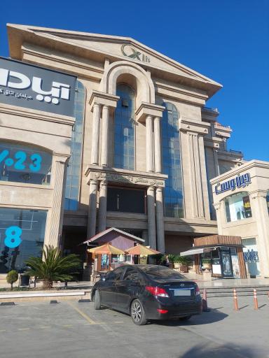 عکس سیتی سنتر اکسین