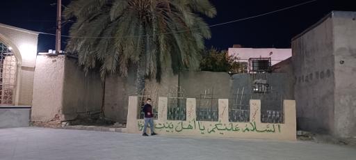 عکس مسجد امام محمد باقر