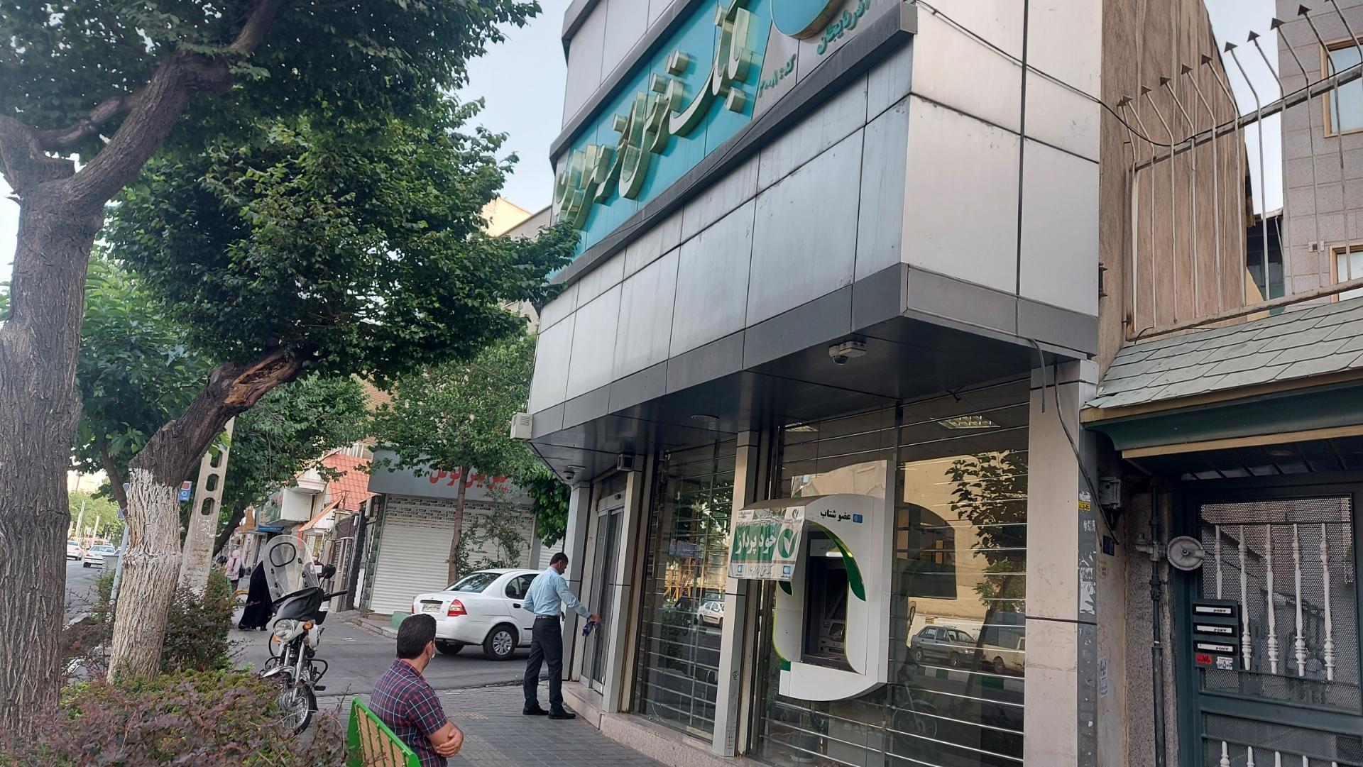 عکس بانک قرض الحسنه مهر ایران شعبه سلسبیل شمالی