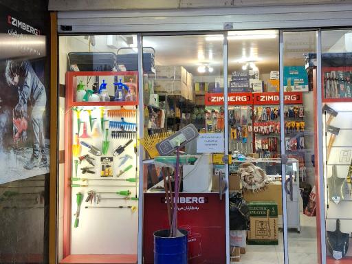 عکس ابزار باغبان