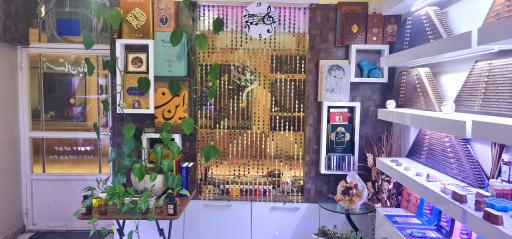 عکس سنتور سرا و گالری هنری و موسیقی آستان جانان