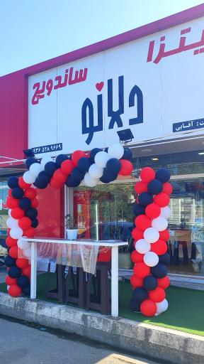 عکس پیتزا ساندویچ دلانو