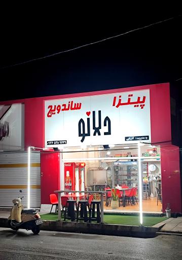 عکس پیتزا ساندویچ دلانو