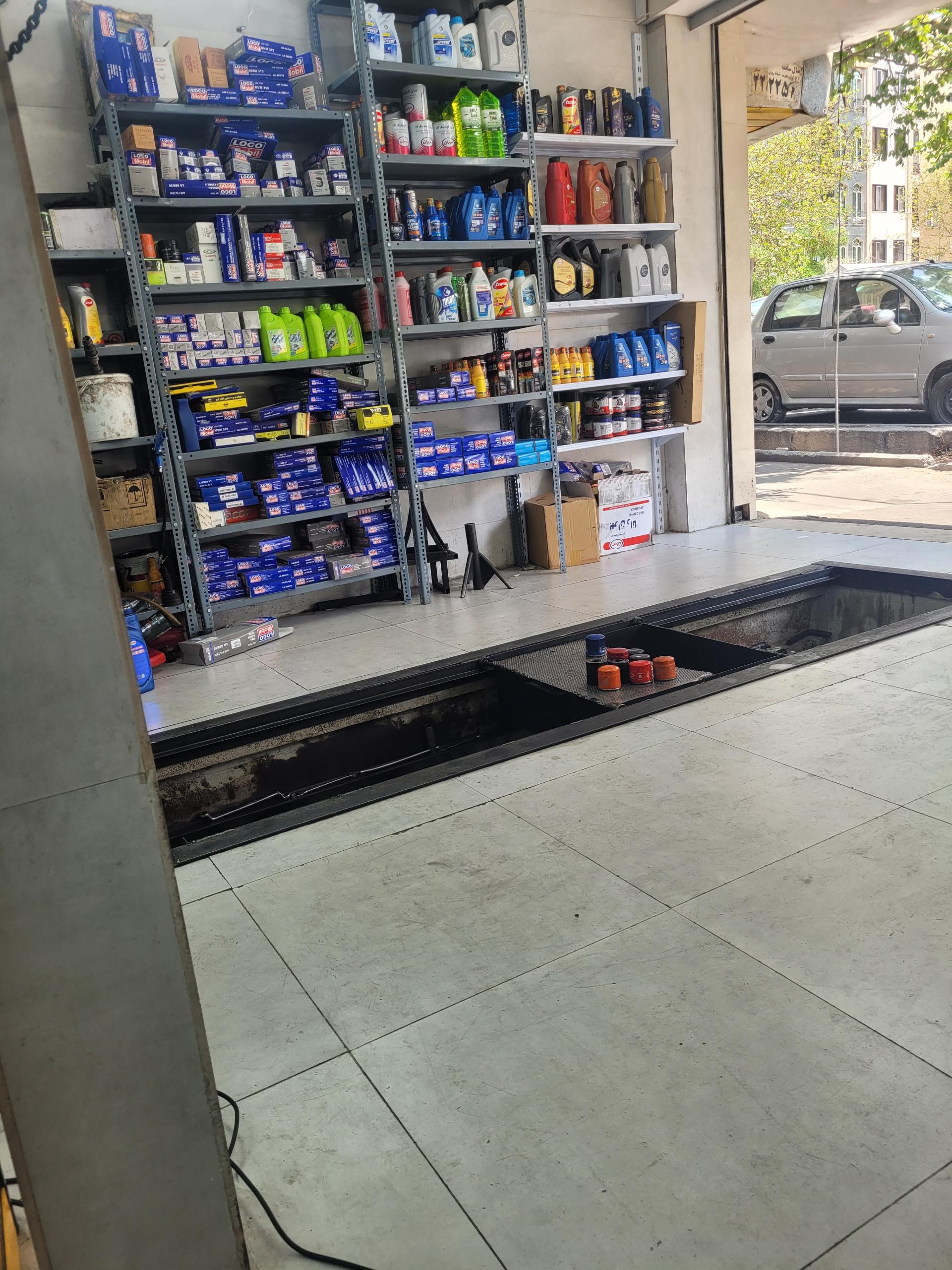 عکس اتو سرویس امین نیا