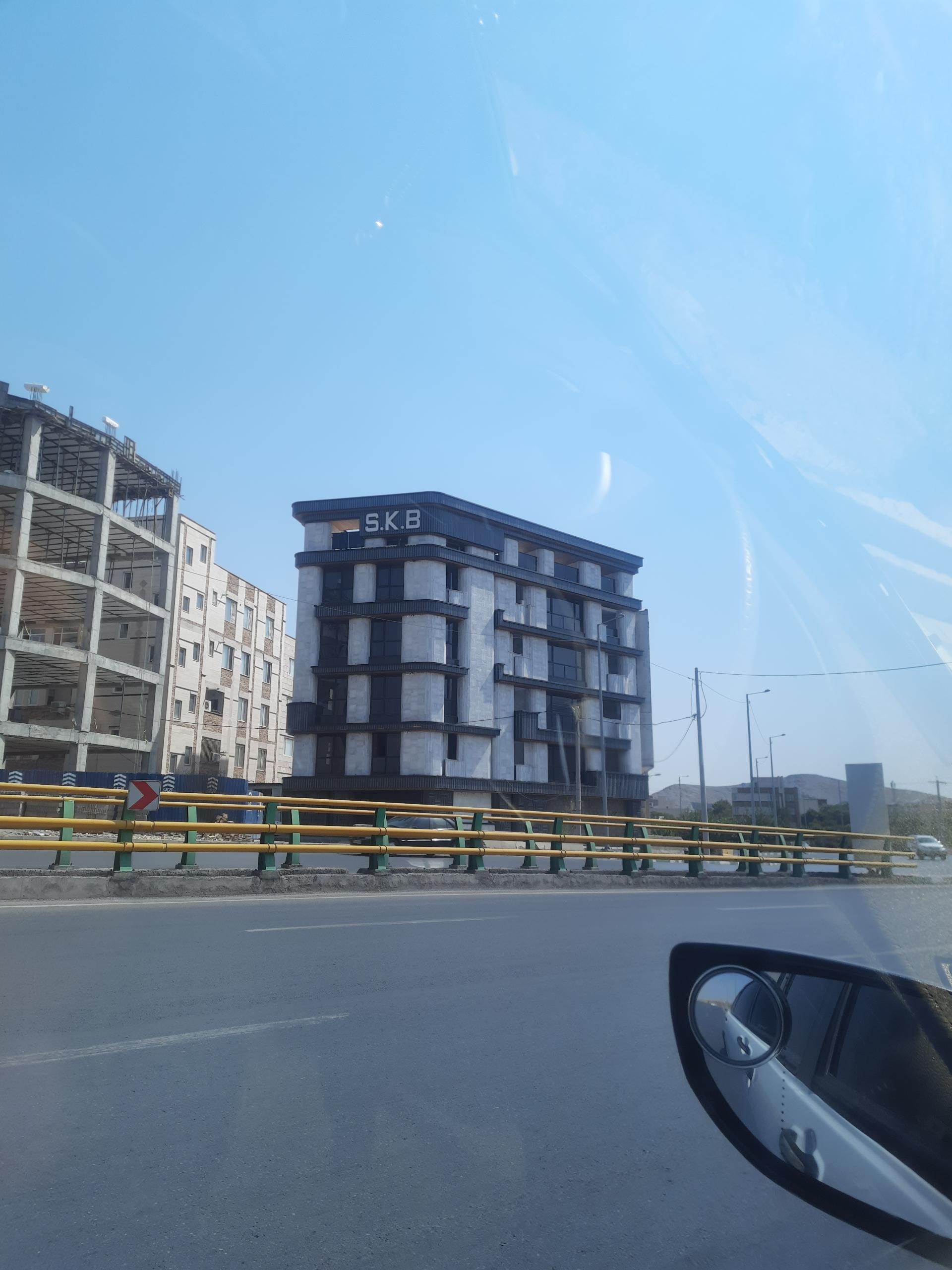 عکس ساختمان SKB