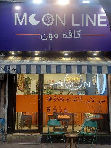 عکس کافه ماه