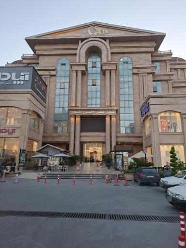 عکس سیتی سنتر اکسین