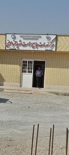 عکس خانه بهداشت محمله