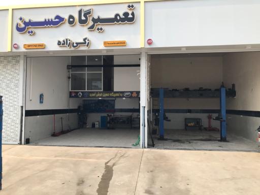 عکس تعمیرگاه ایران خودرو و سایپا حسین زکی زاده