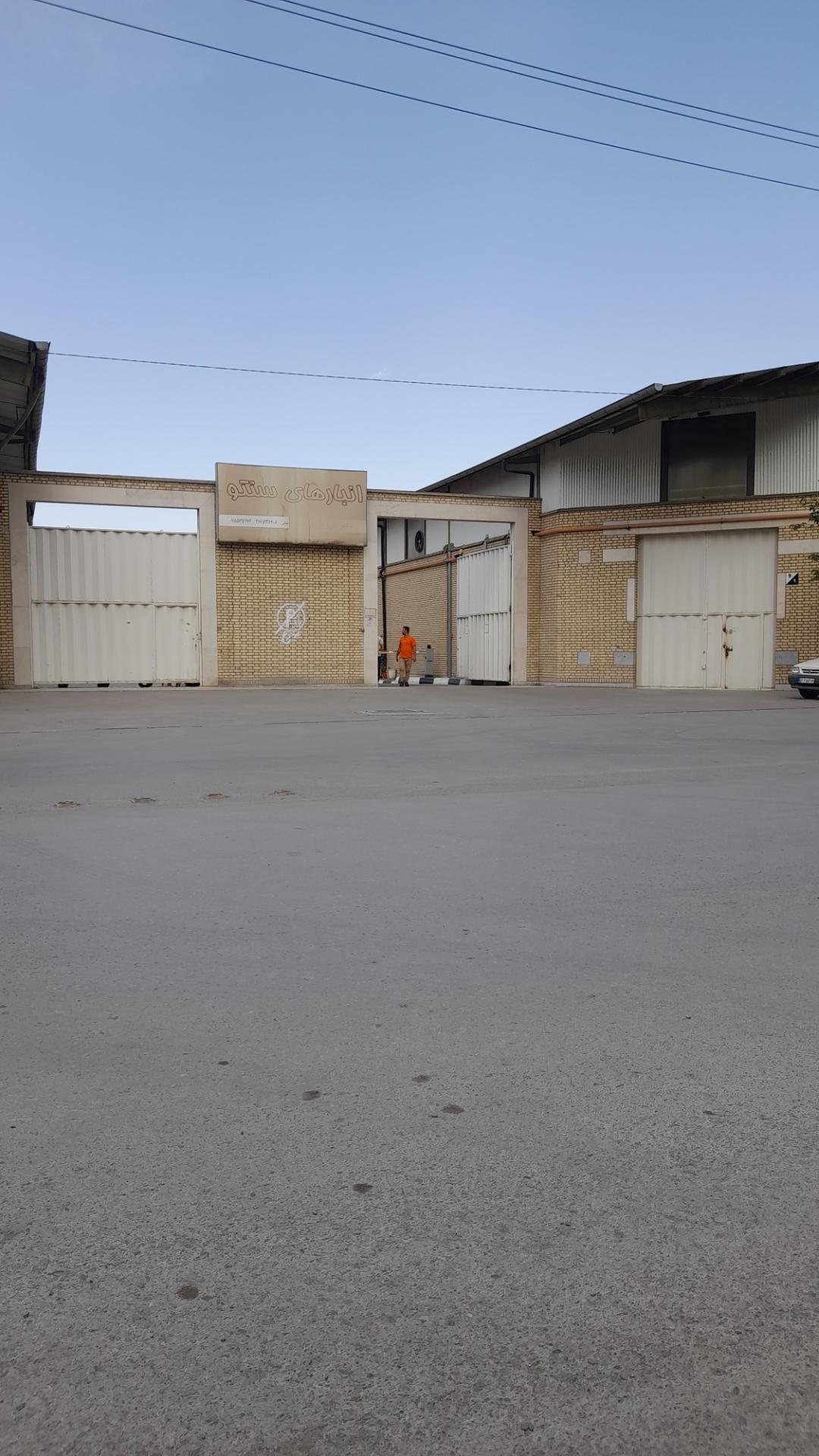 عکس انبارهای سنتو