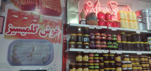 عکس لبنیات و شیرسرای تک لبن تبریز