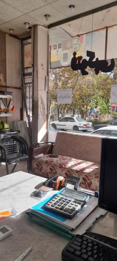 عکس چاپ وگرافیک امین