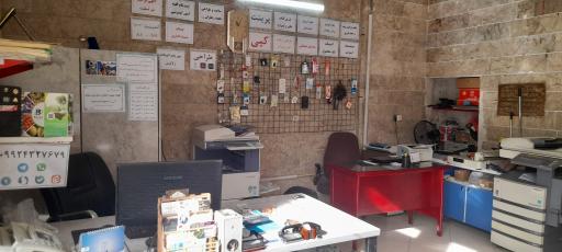 عکس چاپ وگرافیک امین