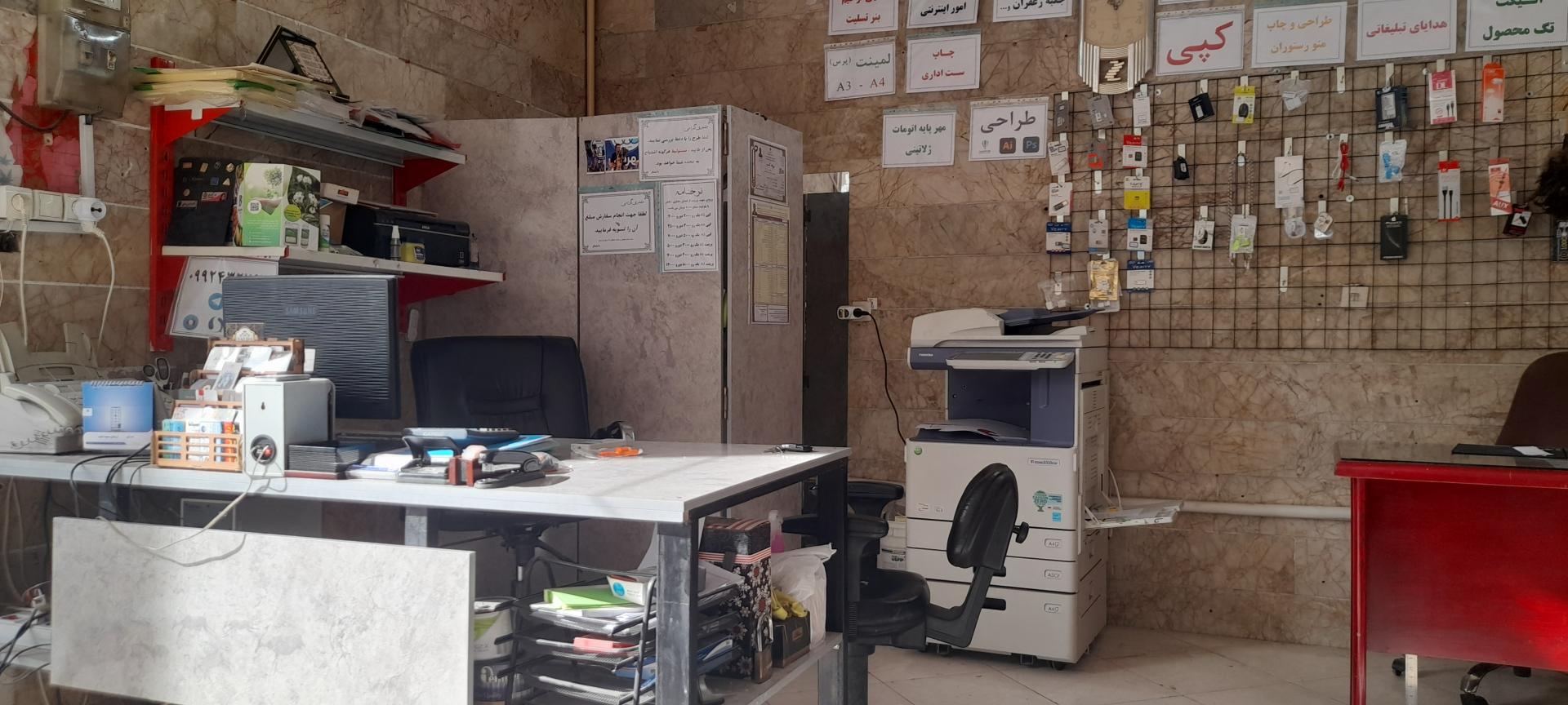 عکس چاپ وگرافیک امین