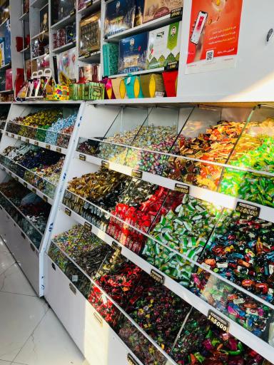 عکس شیرینی آجیل چهار فصل