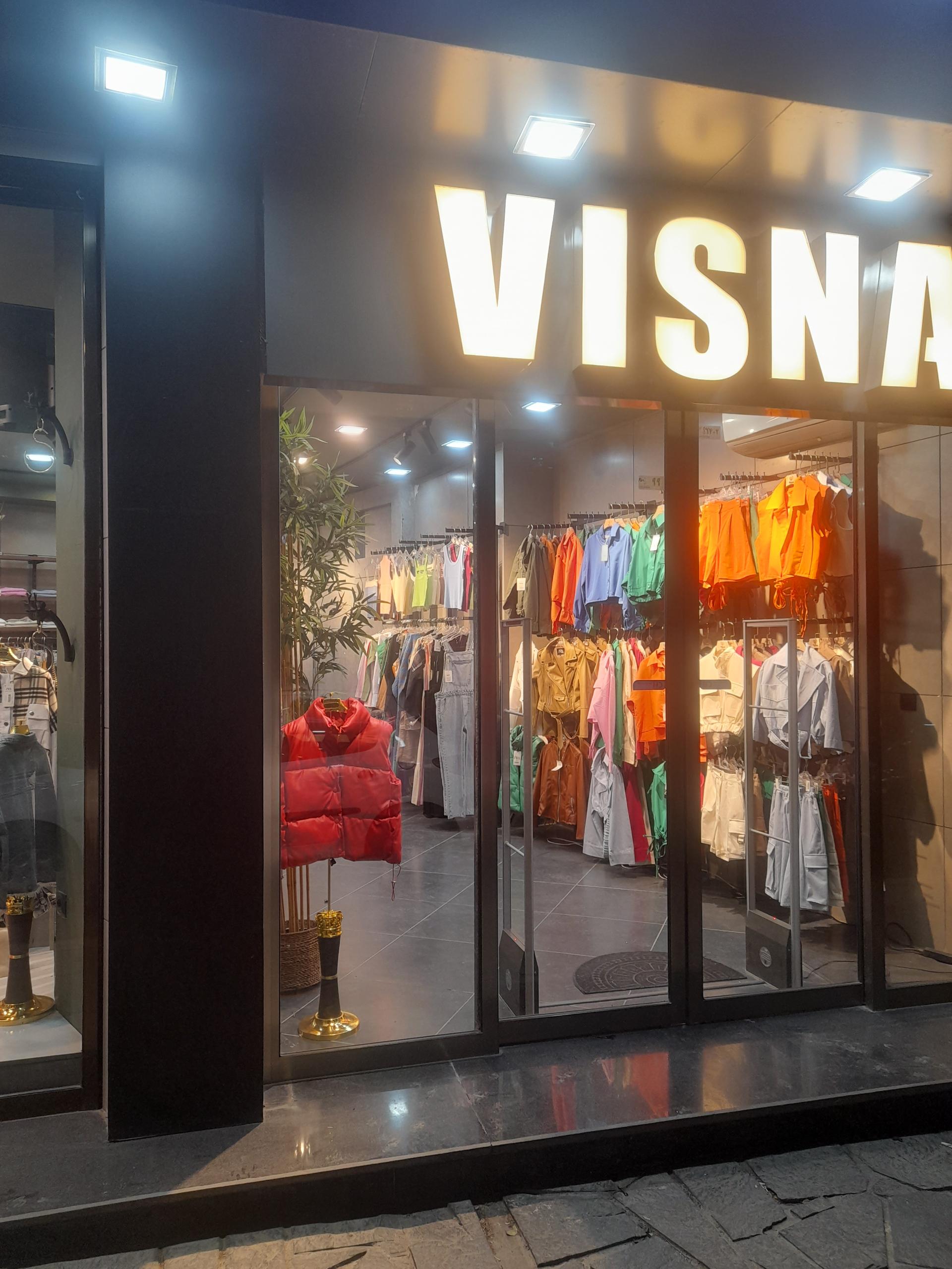 عکس بوتیک ویسنا