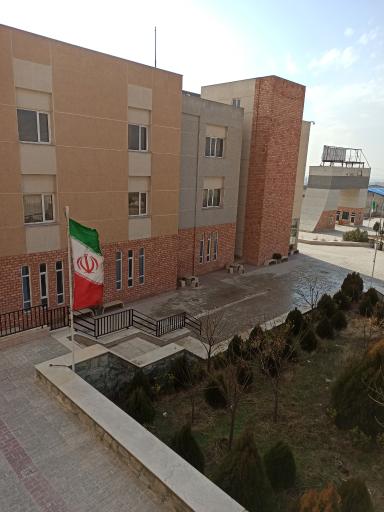 عکس موسسه آموزش عالی غیاث الدین جمشید کاشانی
