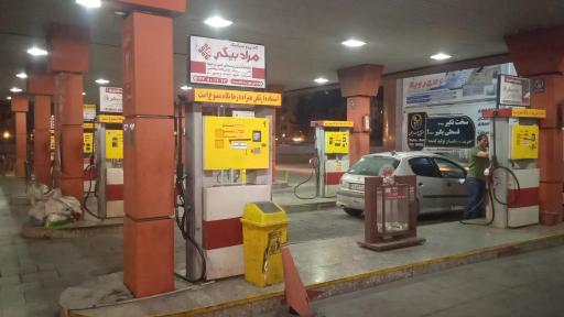 عکس پمپ بنزین اختصاصی مهرشهر
