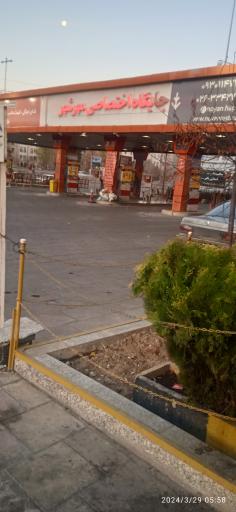 عکس پمپ بنزین اختصاصی مهرشهر