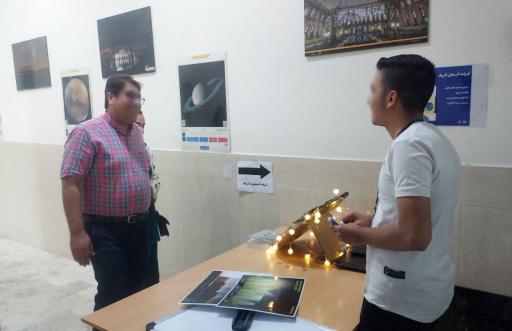 عکس خانه نجوم خمینی شهر 