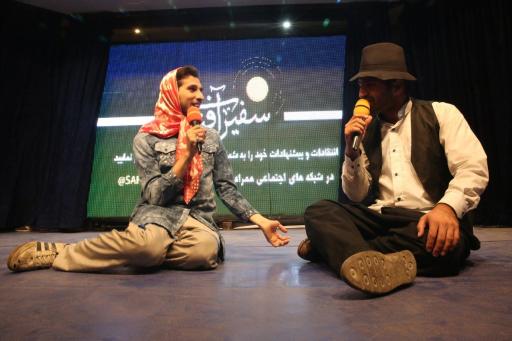 عکس موسسه فرهنگی هنری نوربالا