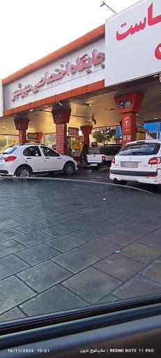 عکس پمپ بنزین اختصاصی مهرشهر