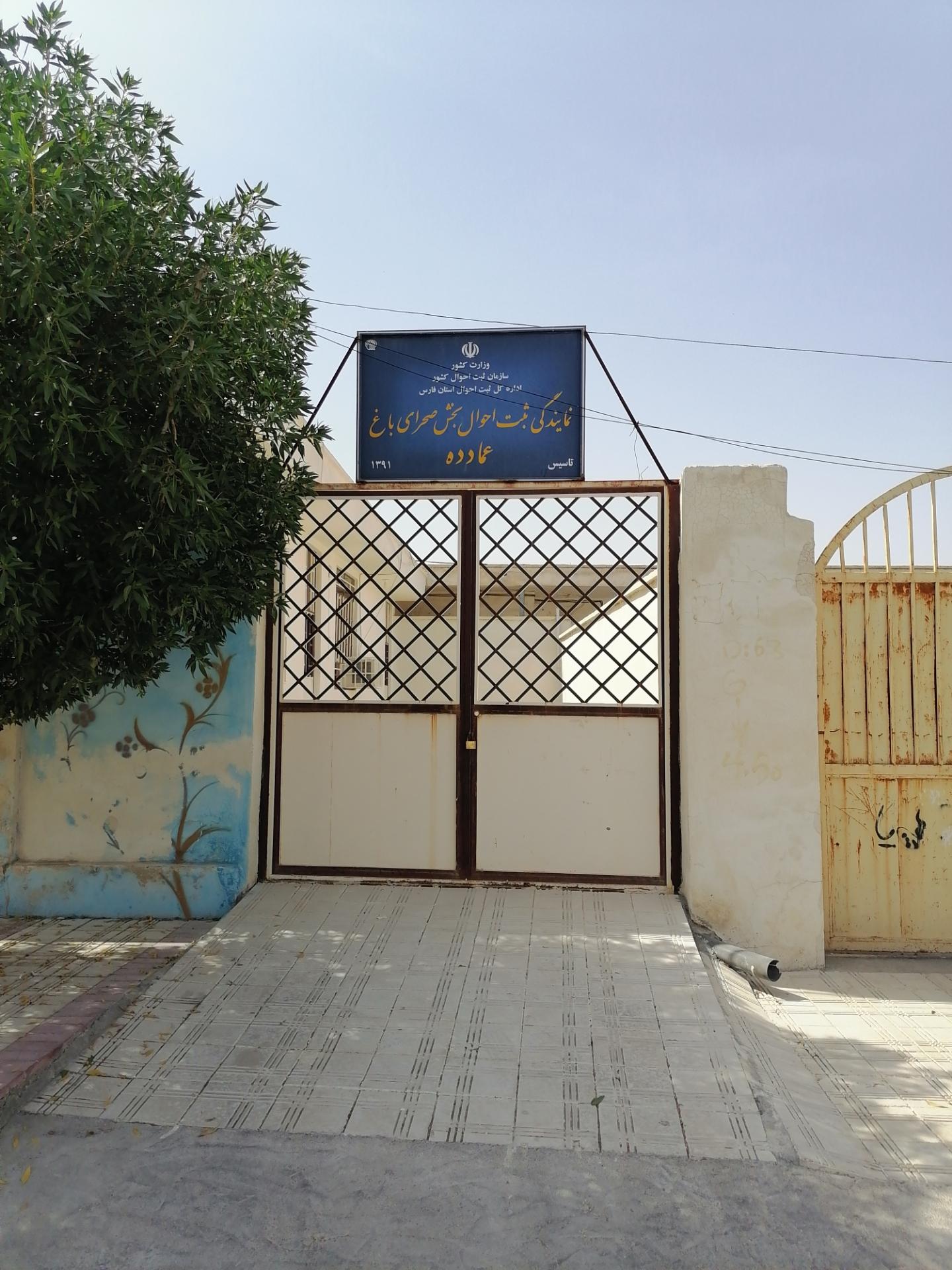 عکس ثبت احوال