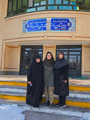 عکس دبیرستان دخترانه پروفسور رضا