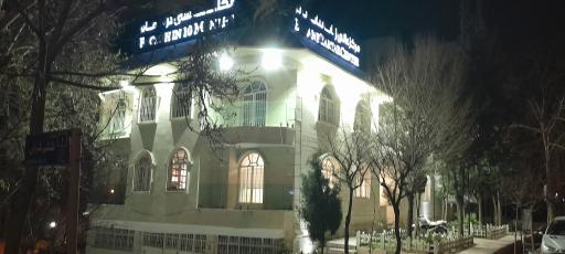 عکس خانه سفید موسسه زبان بیان برتر