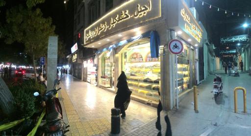 عکس خشکبار و زعفران روشن