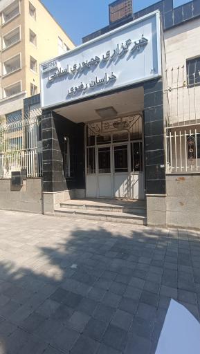 عکس خبرگزاری جمهوری اسلامی ایران-ایرنا