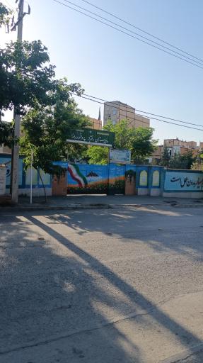 عکس دبیرستان دخترانه پروفسور رضا