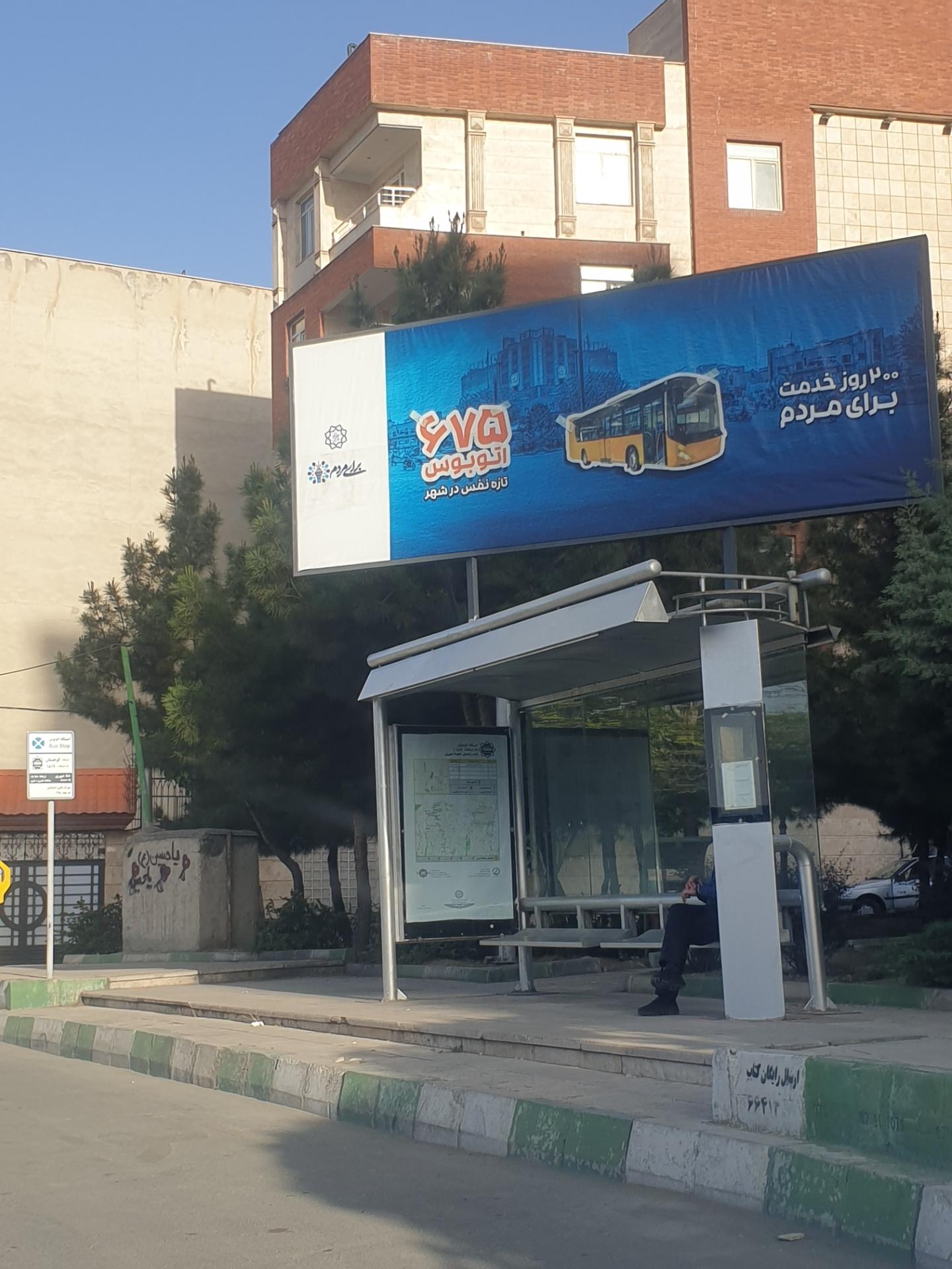 عکس کوهستان