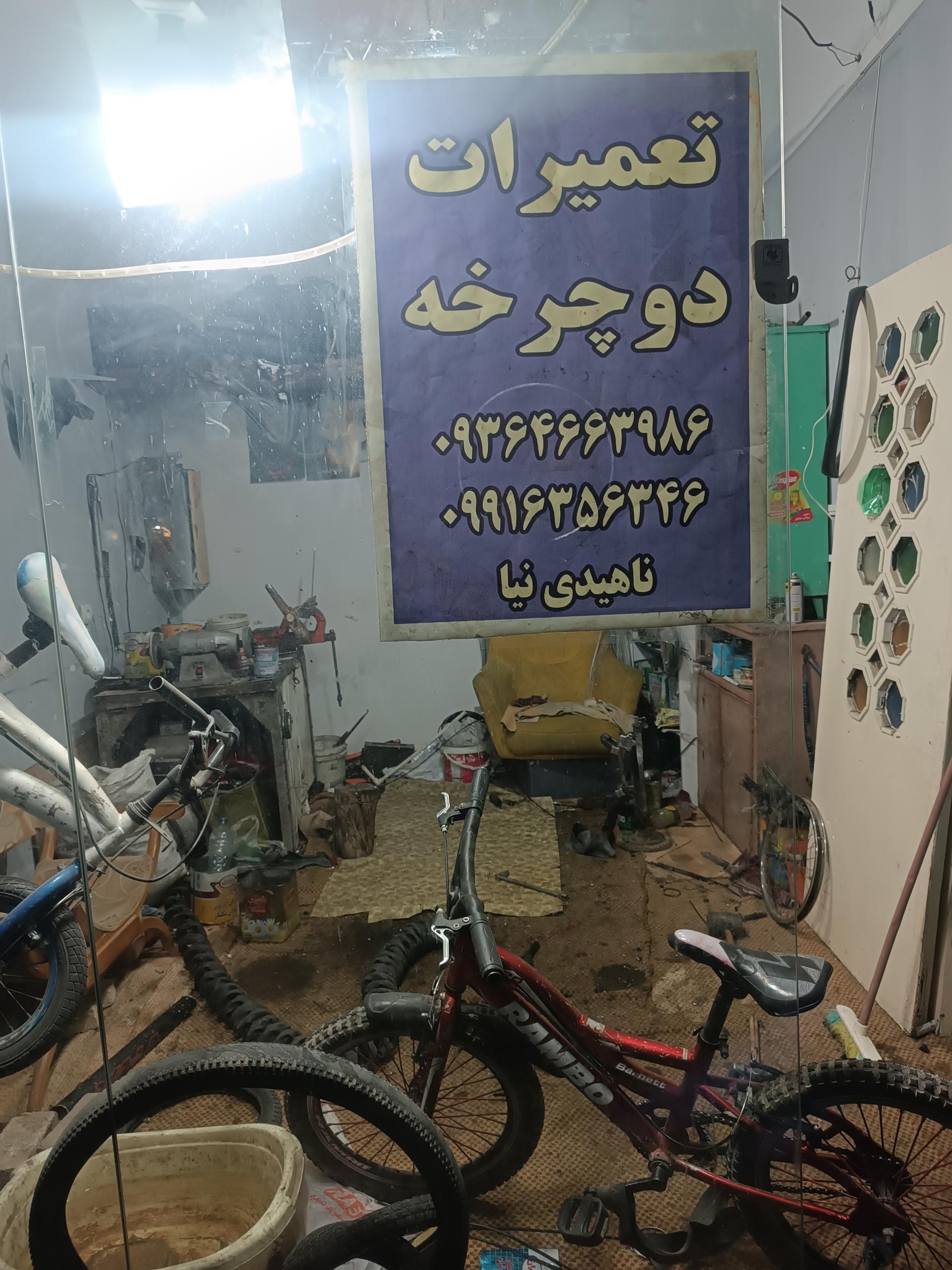 عکس تعمیرات دوچرخه 