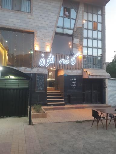 عکس کافه لئون