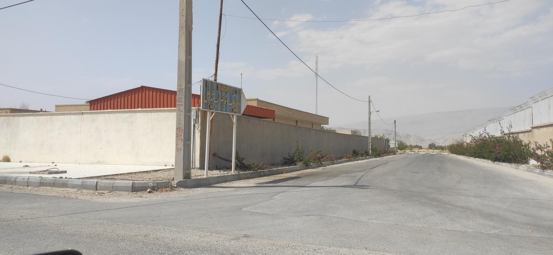 عکس اداره آبفا شهر اهل