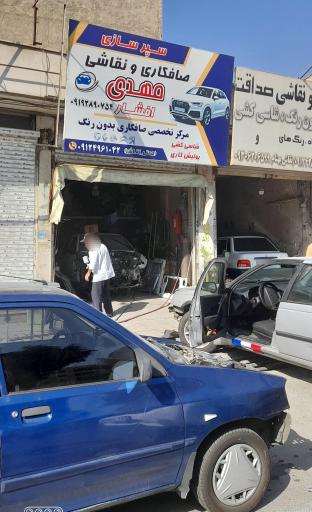 عکس صافکاری و نقاشی مهدی