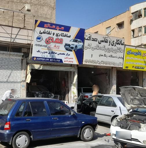 عکس صافکاری و نقاشی مهدی