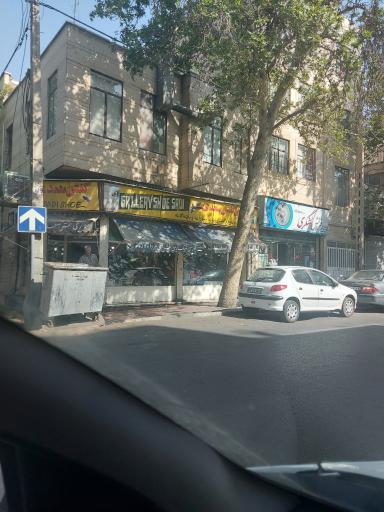 عکس فرش لشکری