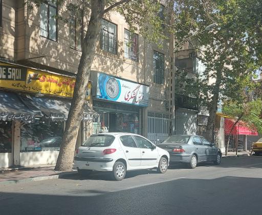 عکس فرش لشکری