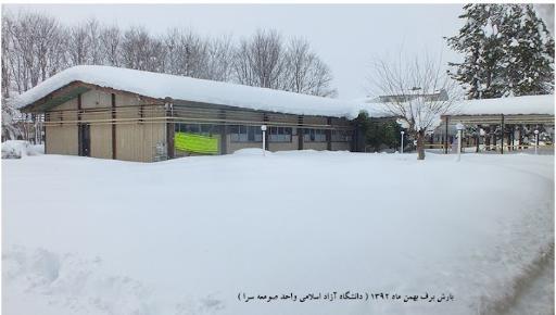 عکس دانشگاه آزاد اسلامی واحد صومعه سرا