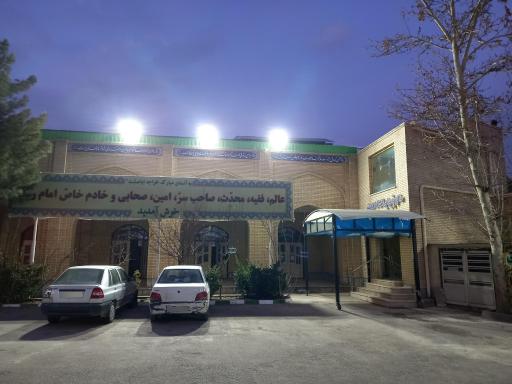 عکس آستانه مبارکه خواجه اباصلت