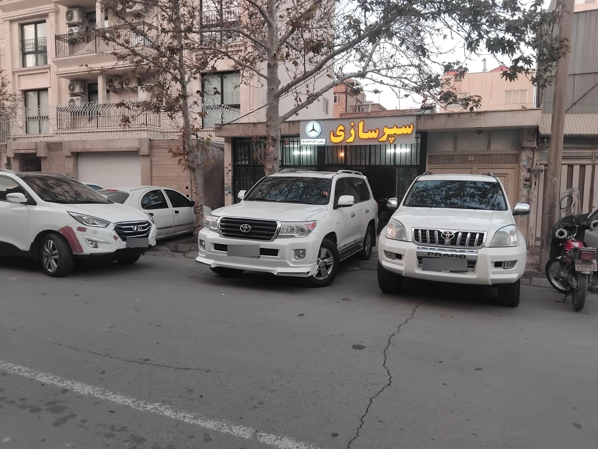 عکس سپر سازی رضایی